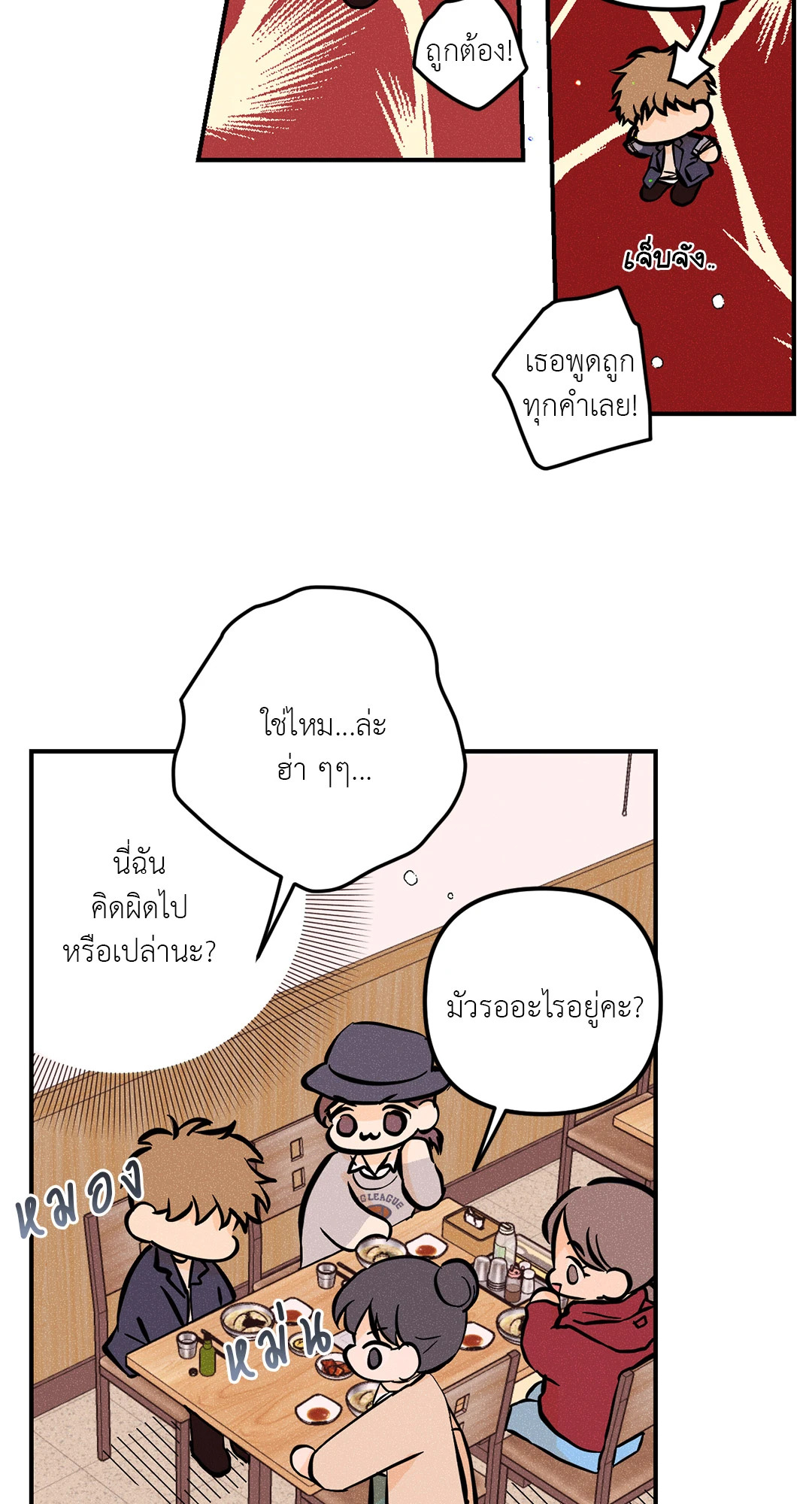 หน้า 43
