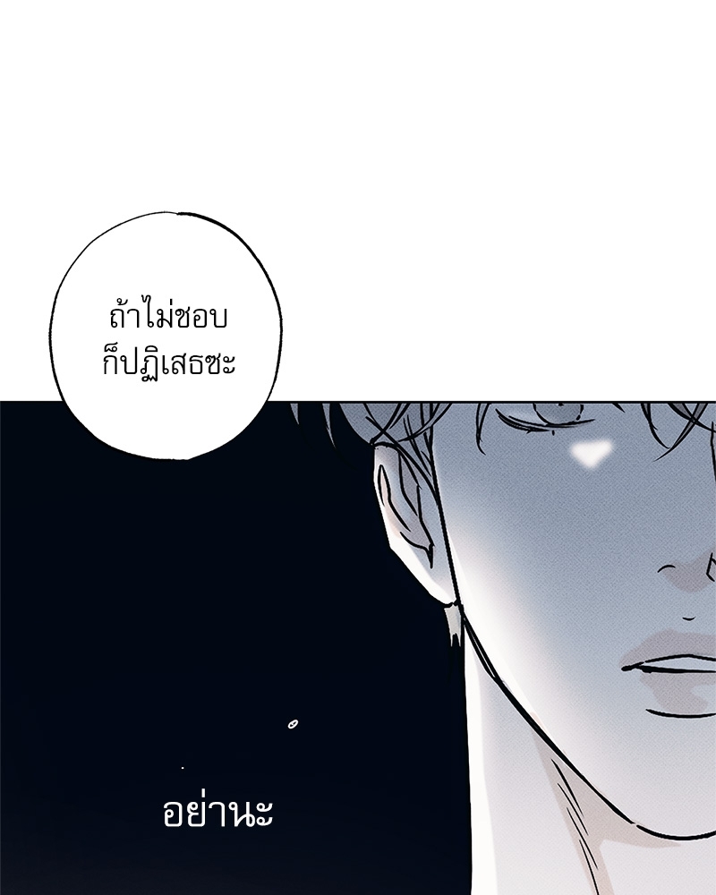 หน้า 100