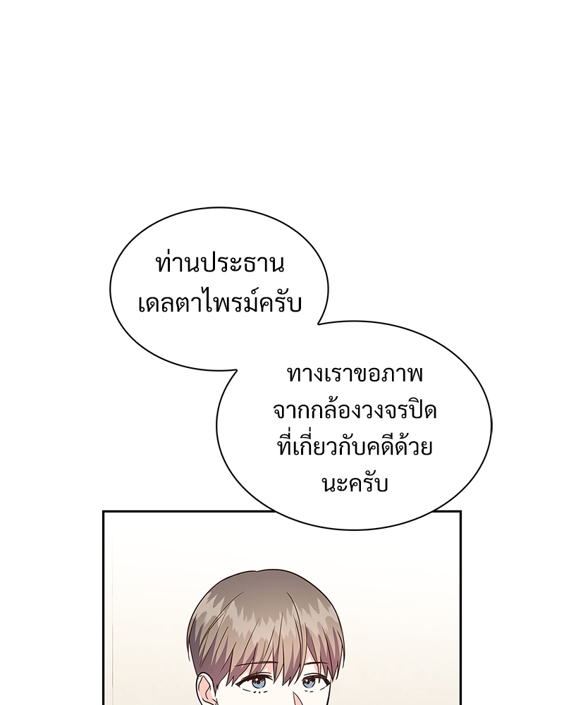 หน้า 102