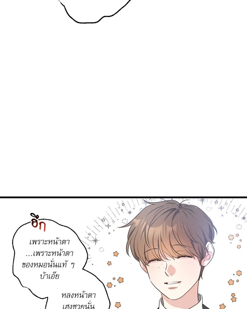 หน้า 145