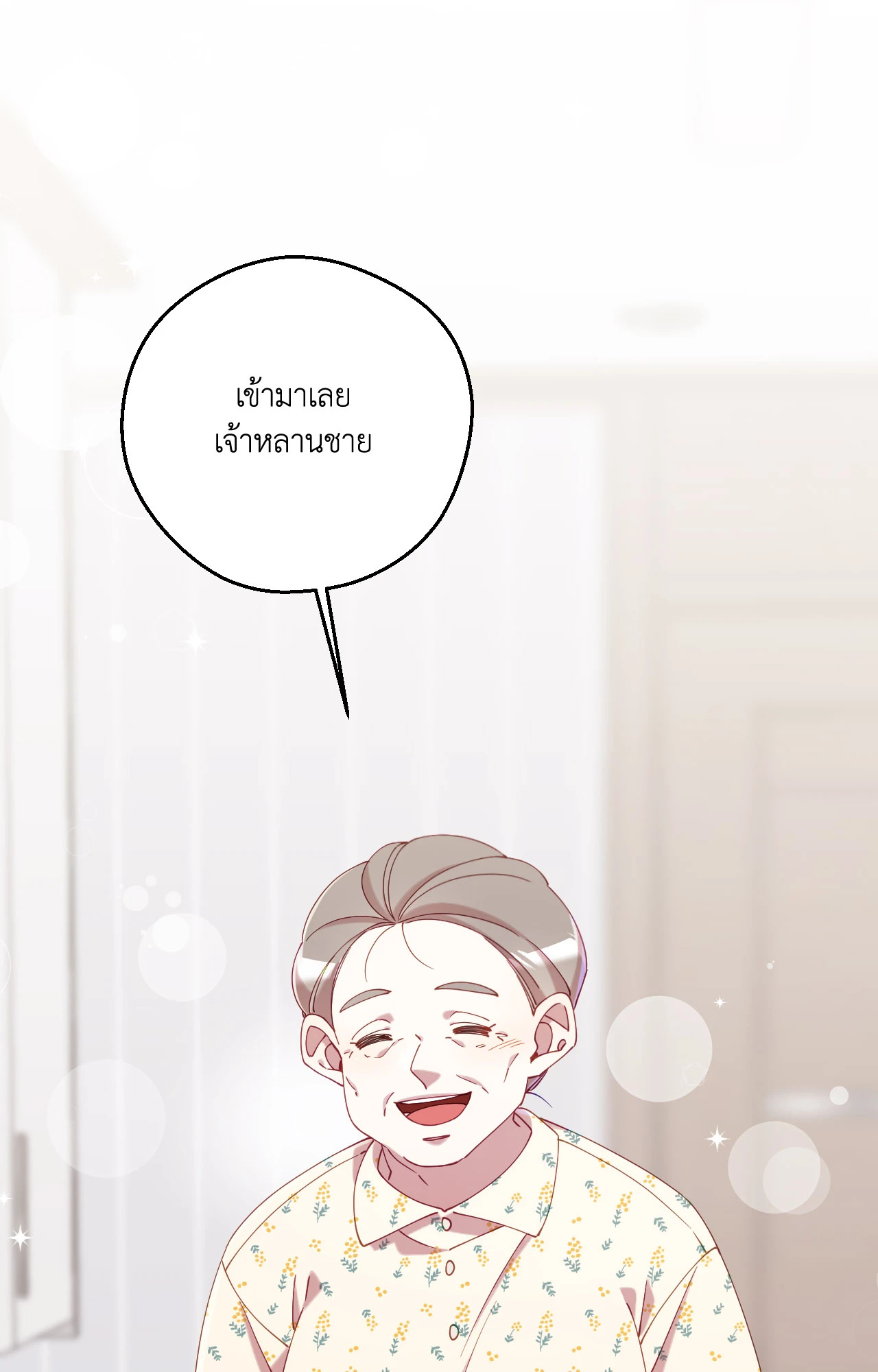 หน้า 64