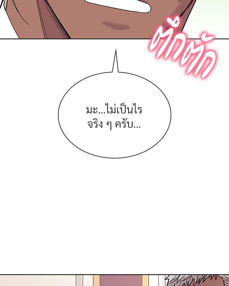หน้า 117