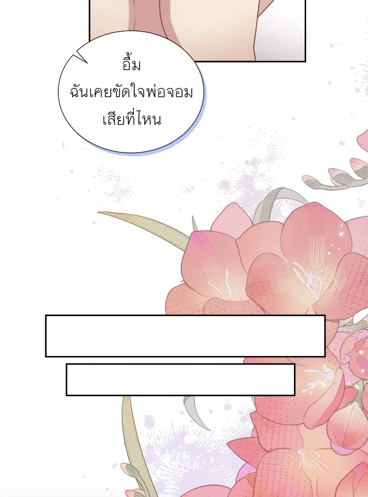 หน้า 76