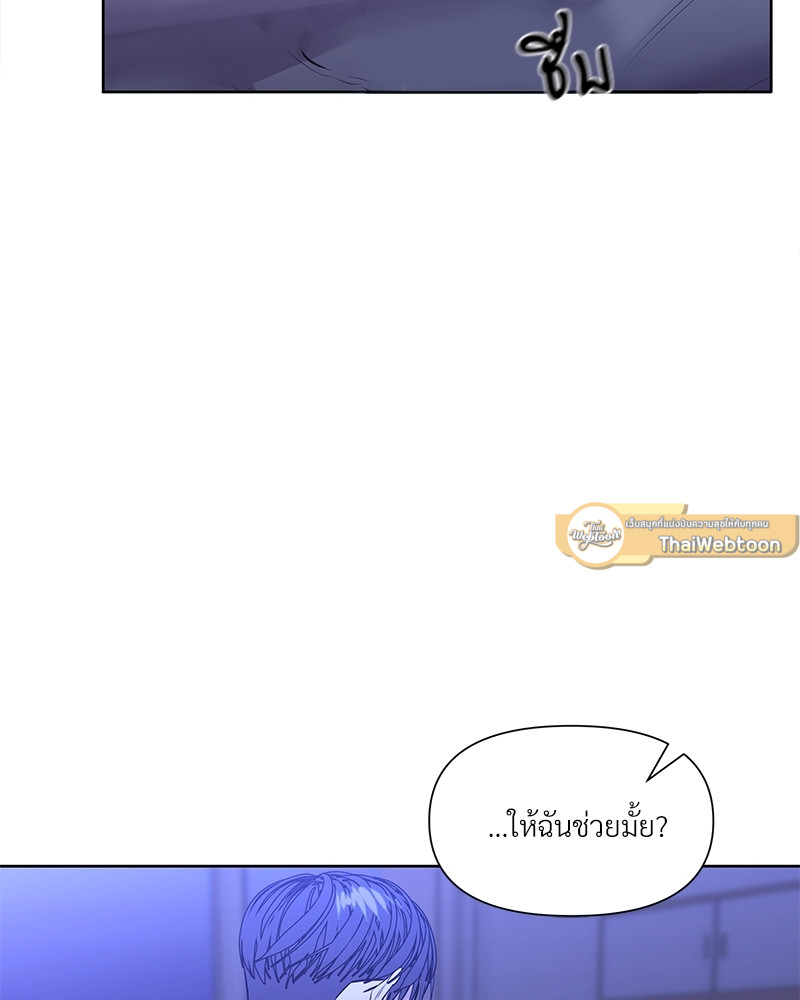 หน้า 75