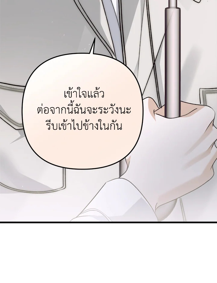 หน้า 153