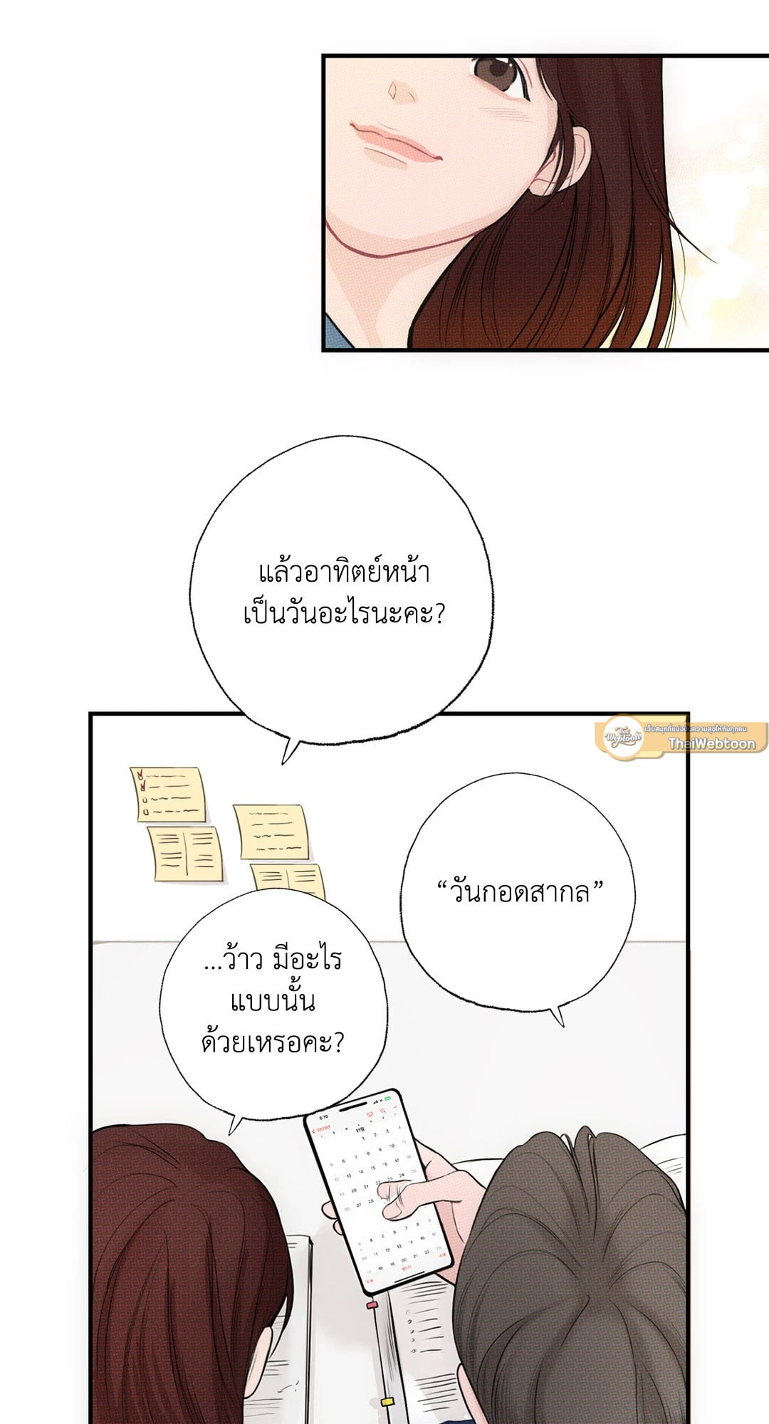 หน้า 37