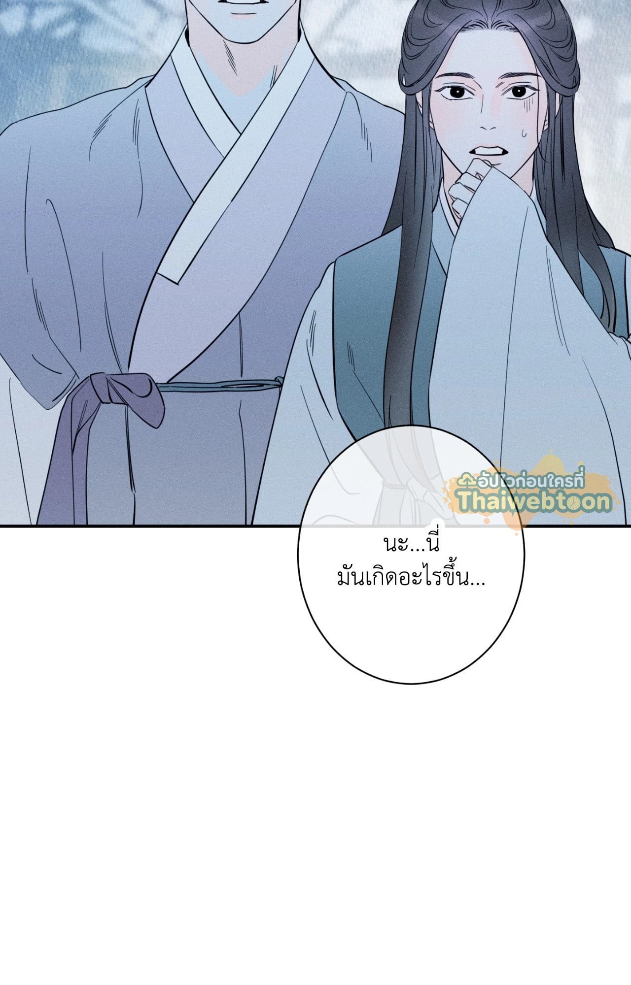 หน้า 98