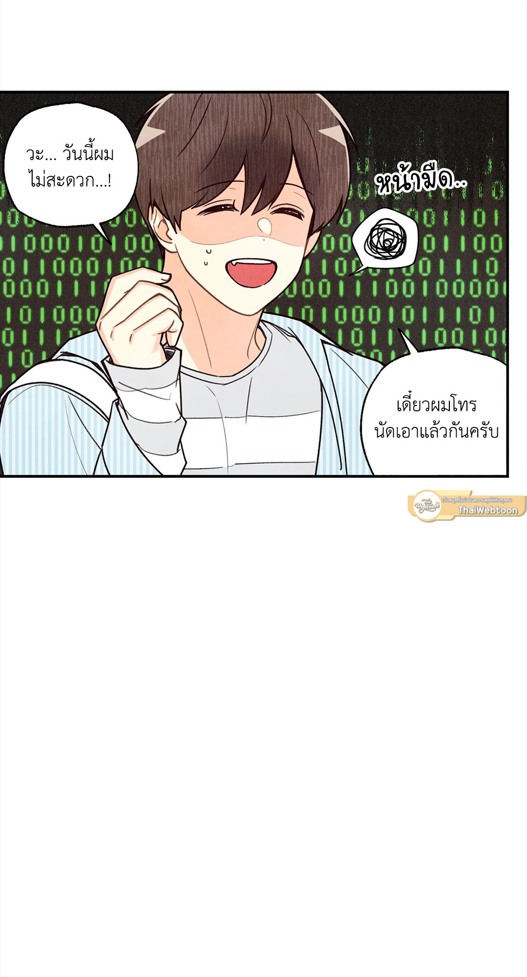 หน้า 28