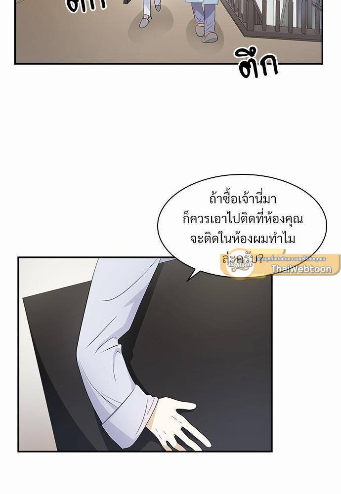 หน้า 52