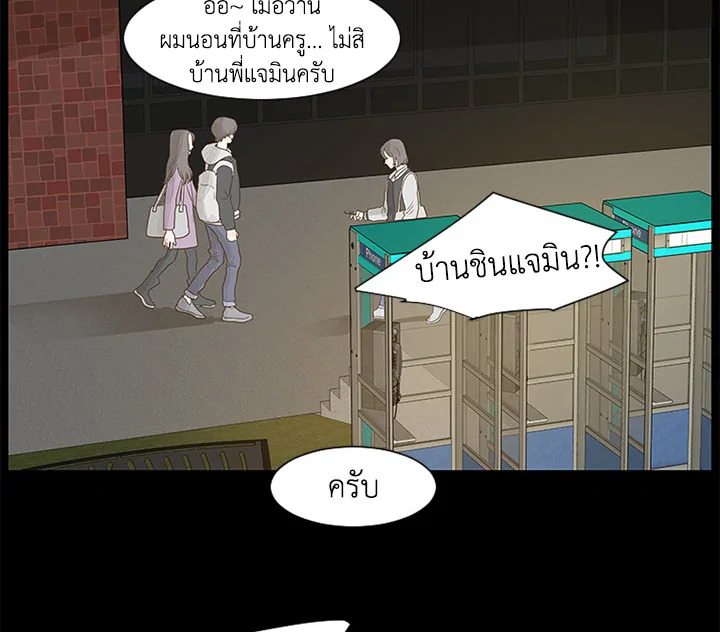 หน้า 80