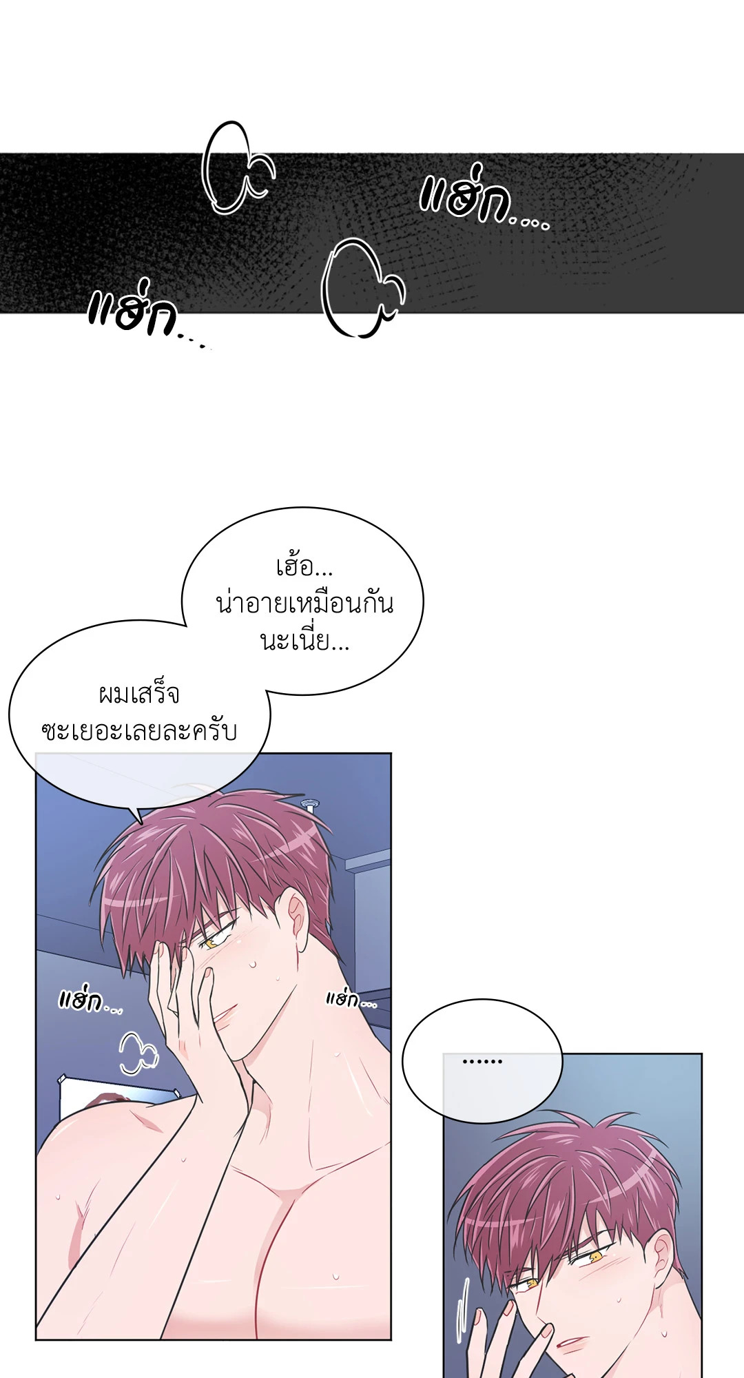 หน้า 20