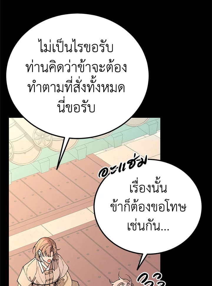หน้า 94