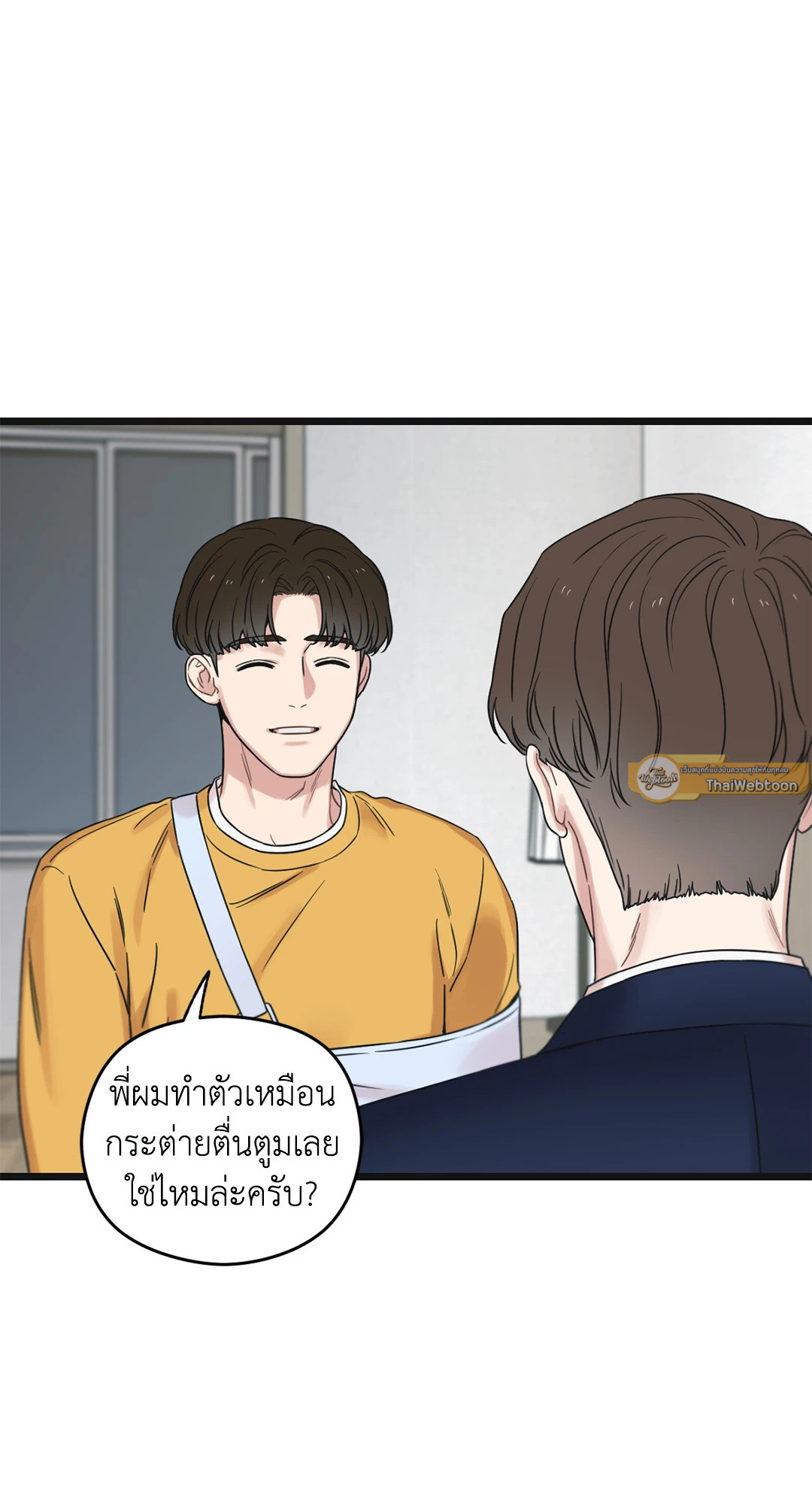 หน้า 110