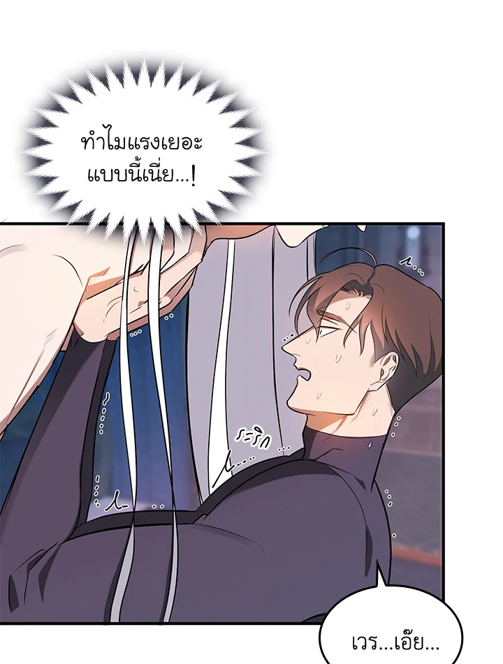หน้า 52