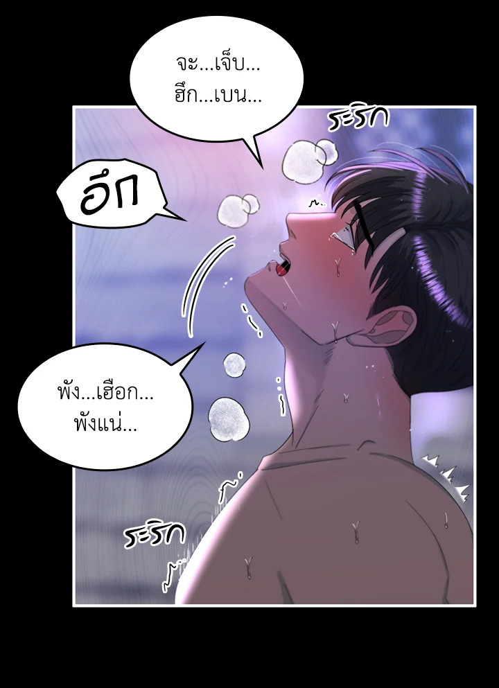 หน้า 49