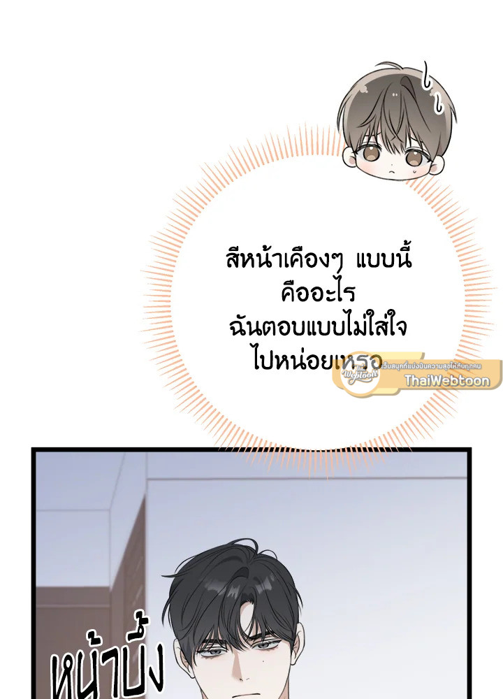หน้า 115