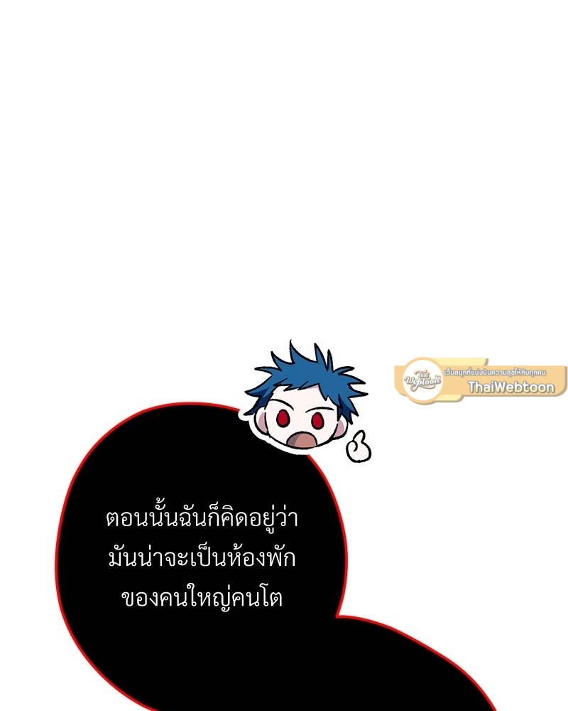 หน้า 139