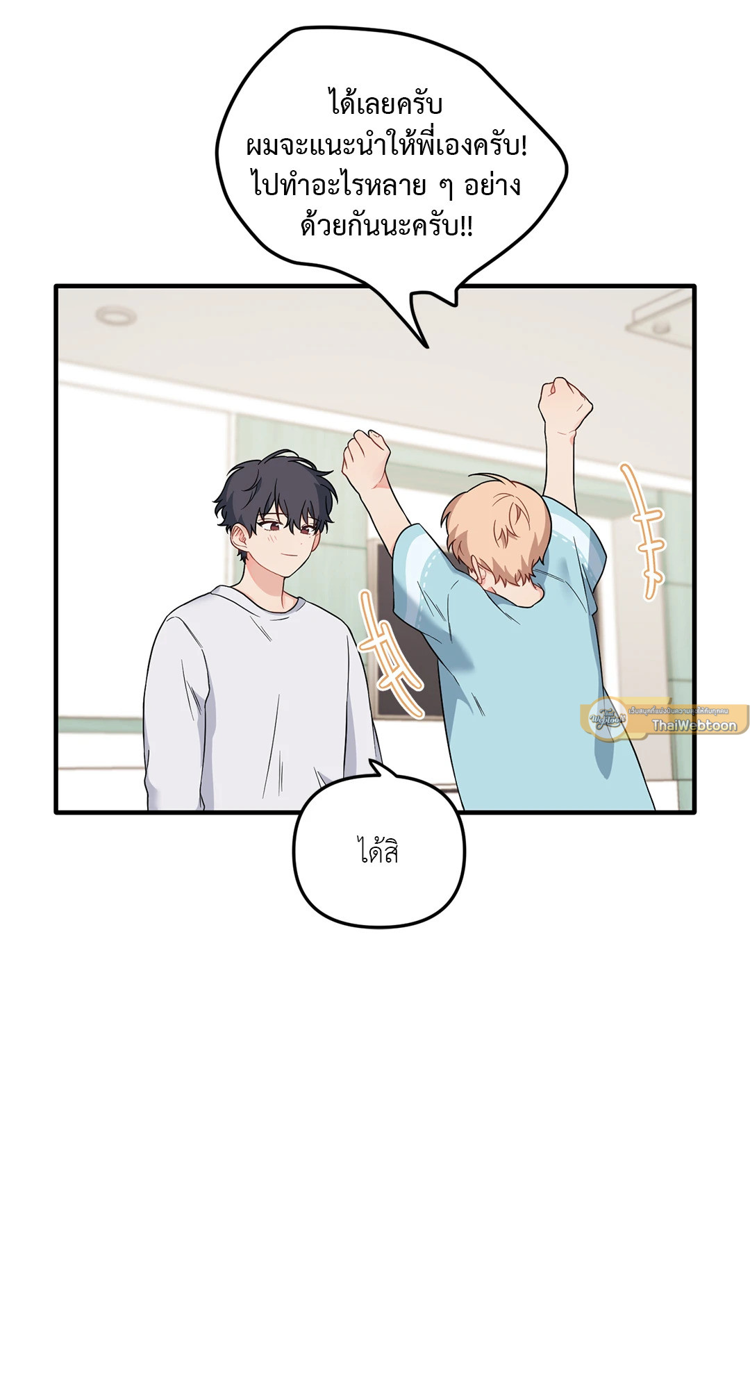 หน้า 43