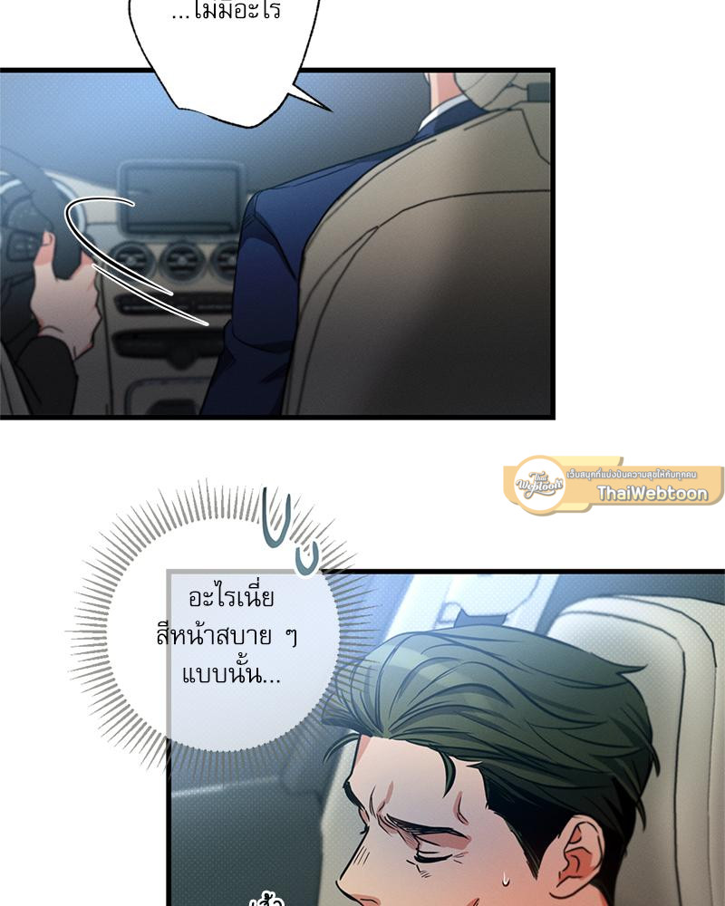 หน้า 68