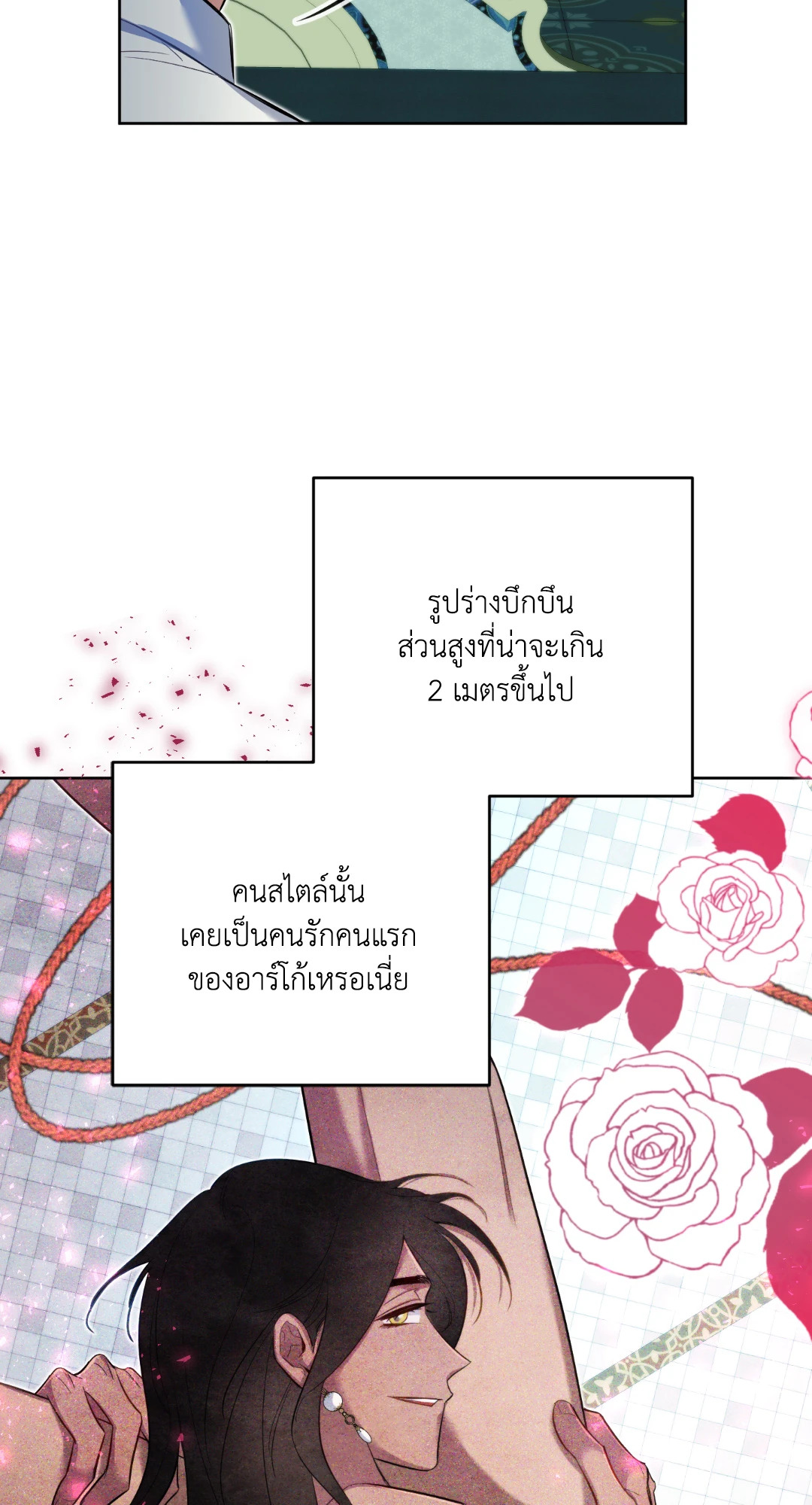 หน้า 74