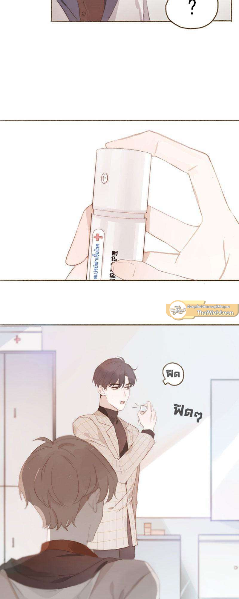 หน้า 25