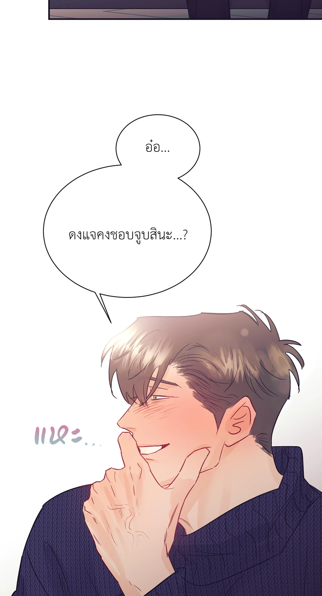 หน้า 48