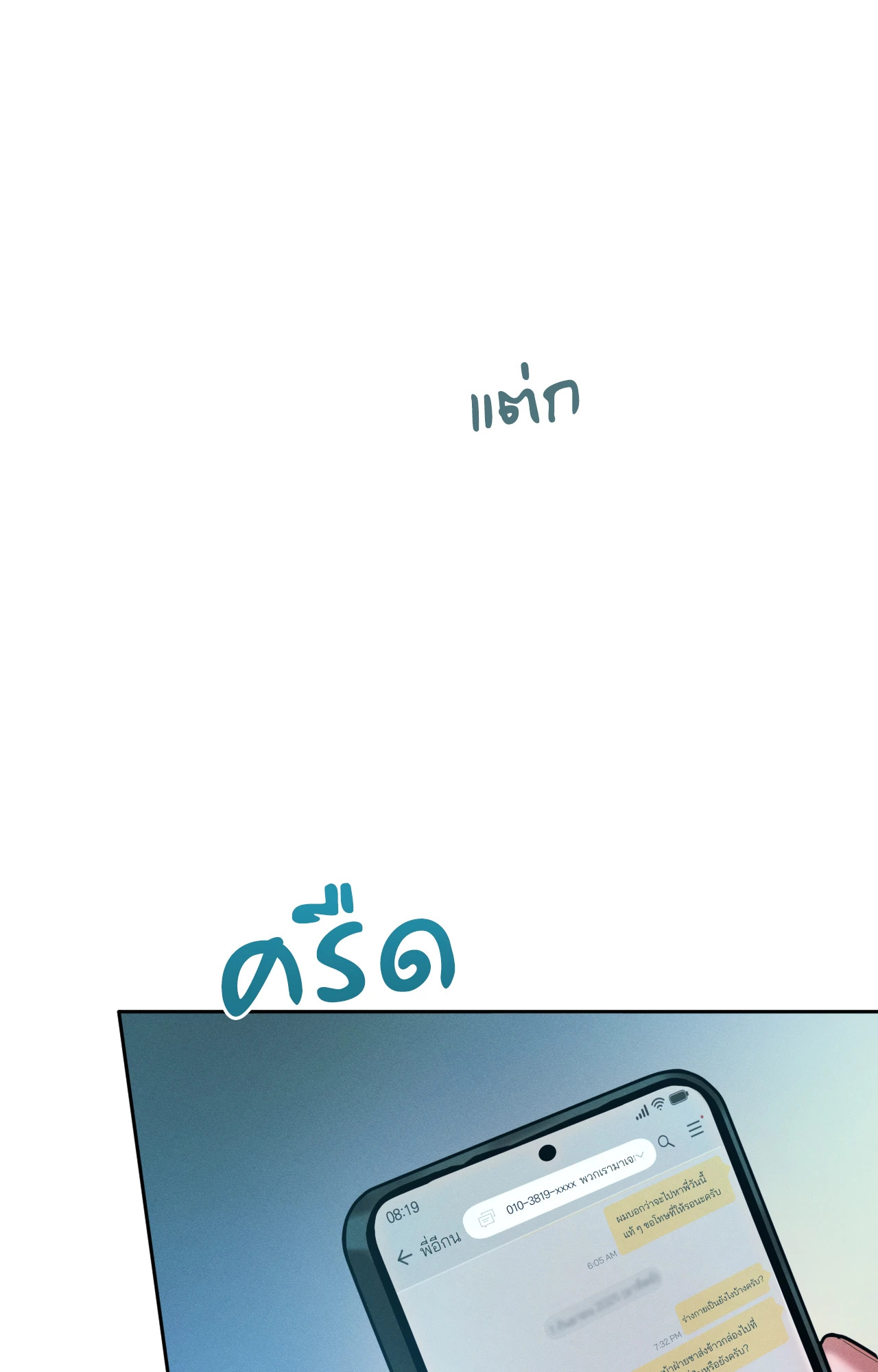 หน้า 69
