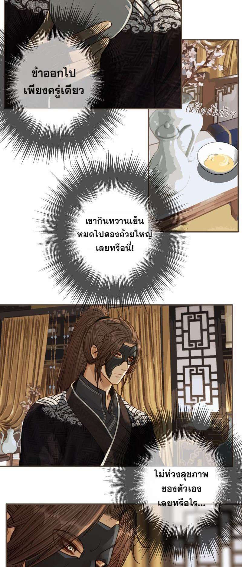 หน้า 32