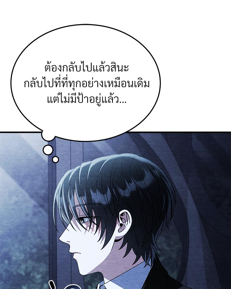หน้า 143