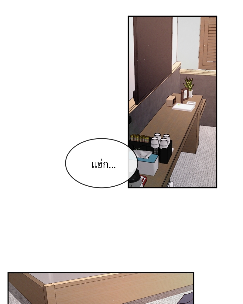 รักคนละขั้ว | Rivalry ตอนที่ 39 - รูปที่ 2