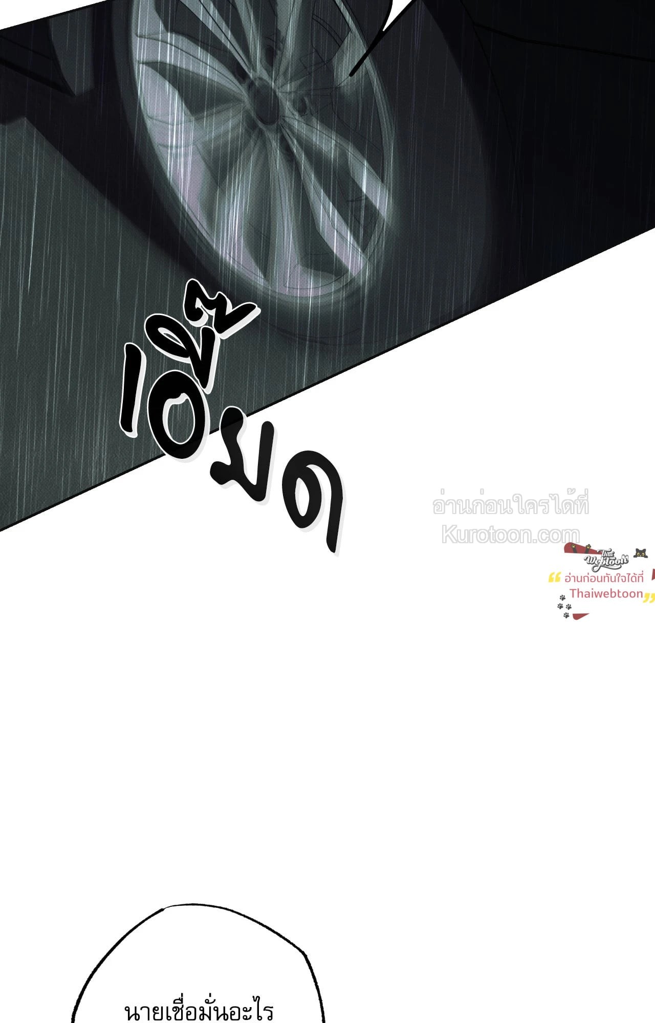 หน้า 89