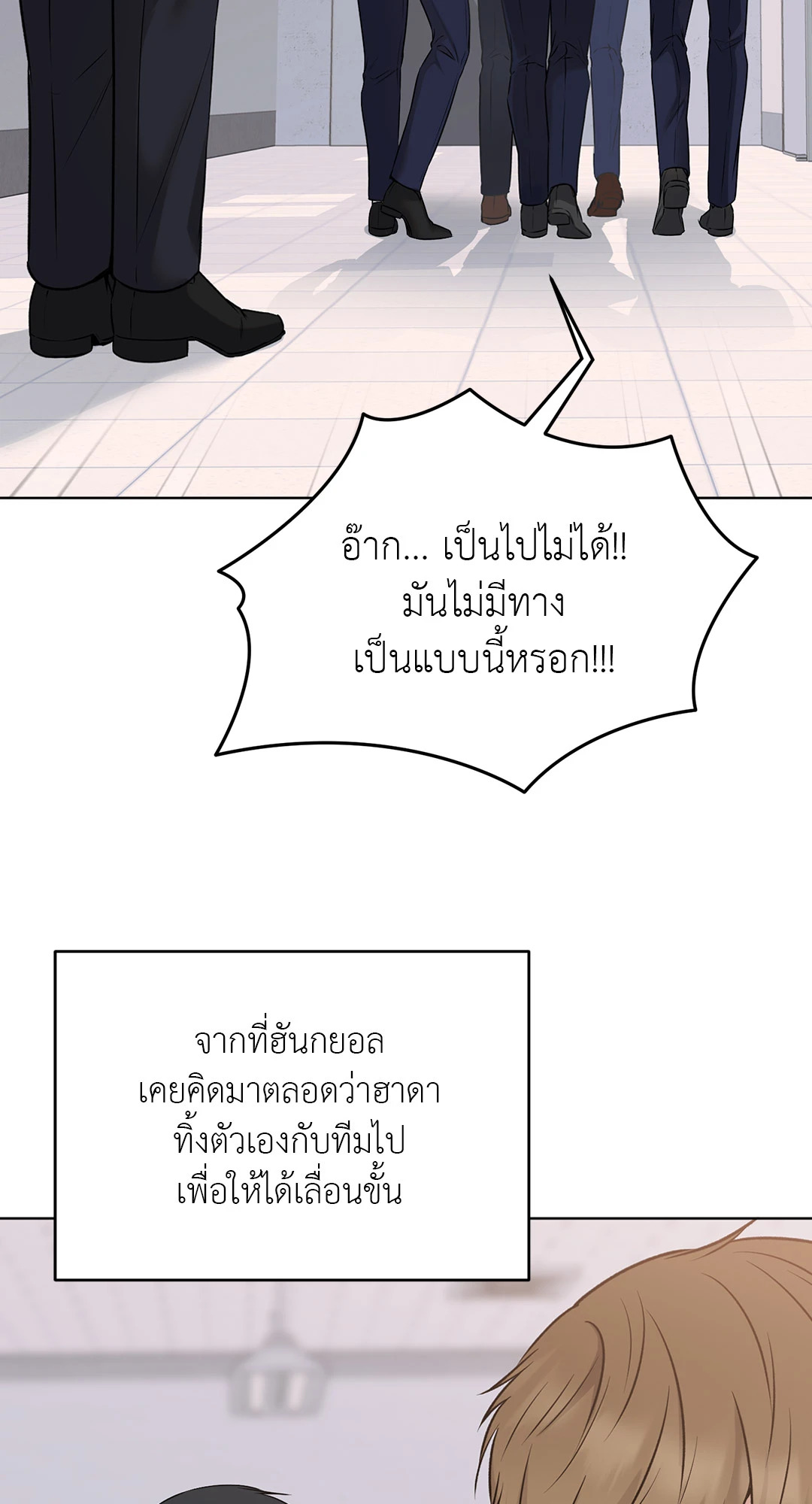 หน้า 54