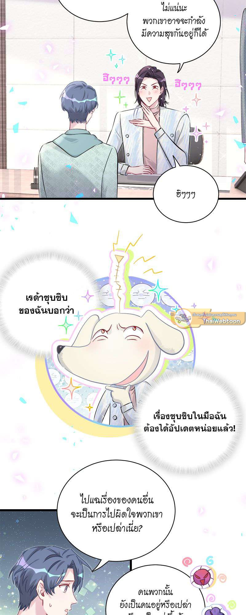 หน้า 35