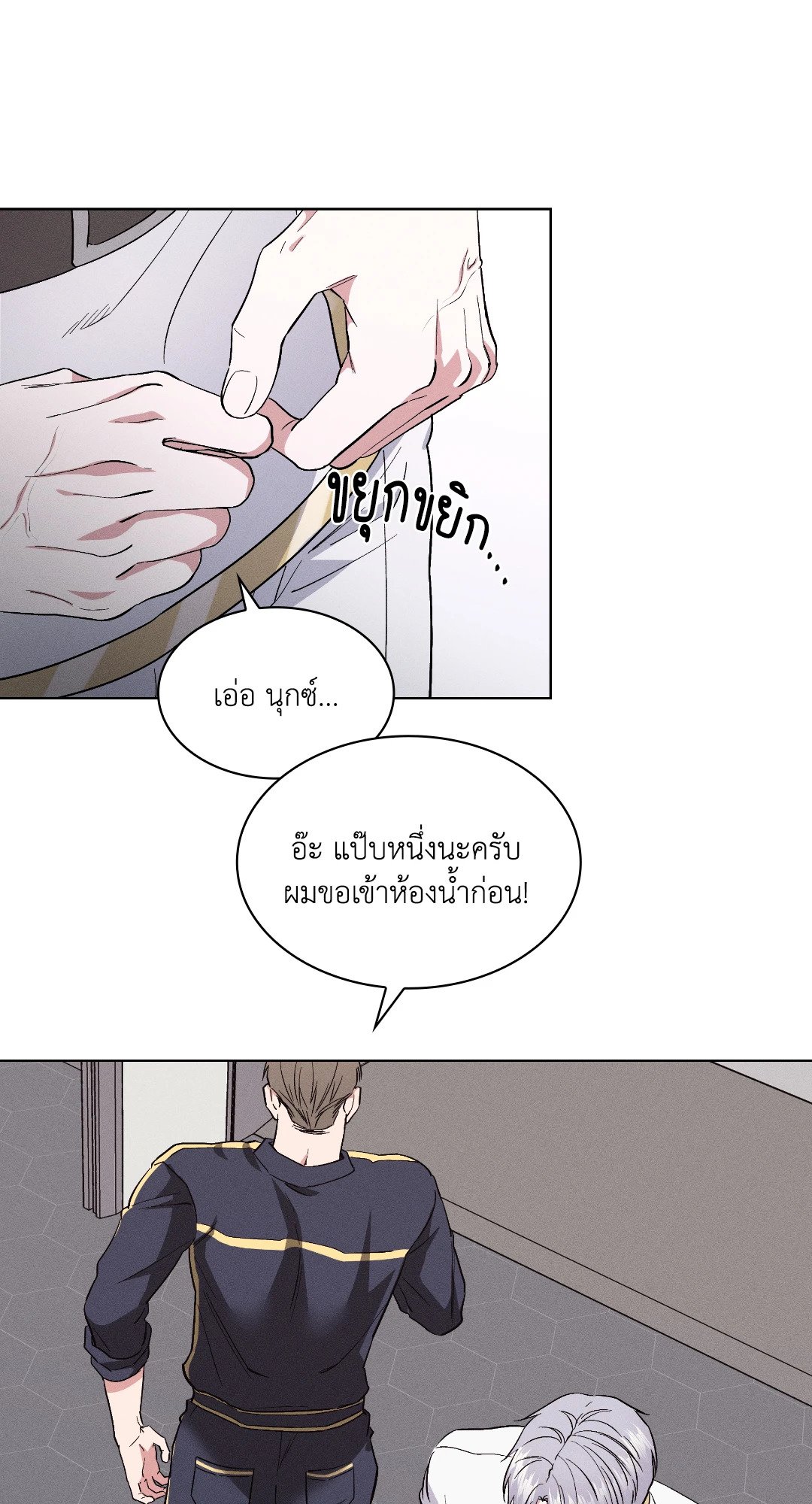 หน้า 45