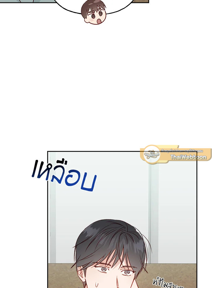 หน้า 76