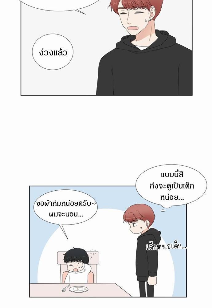หน้า 34