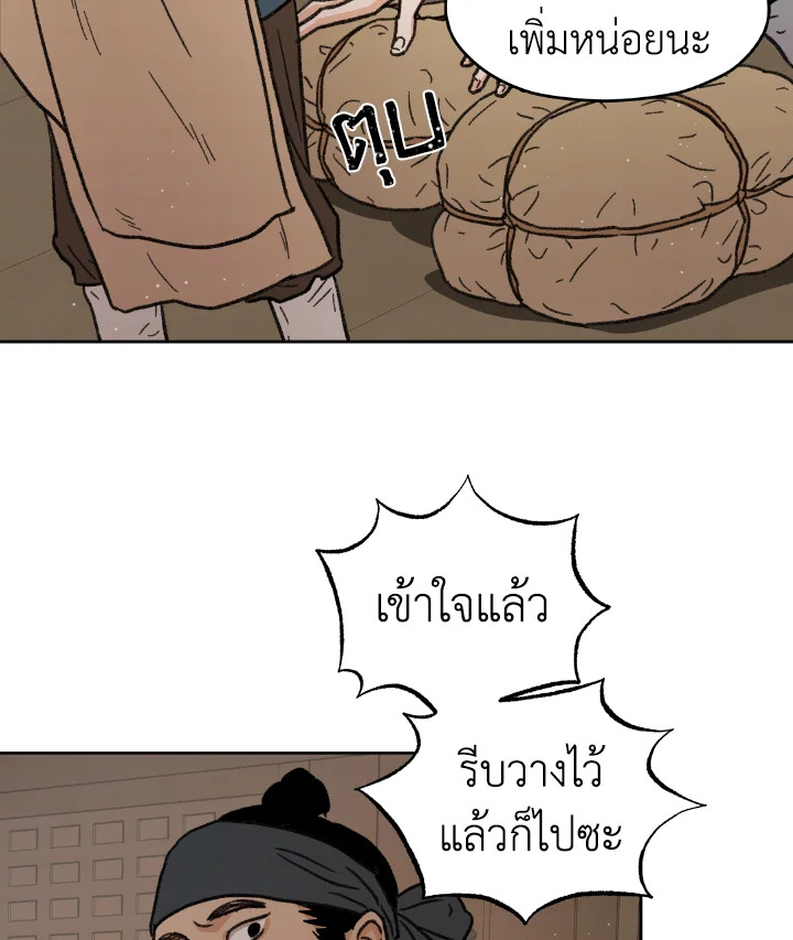 หน้า 100