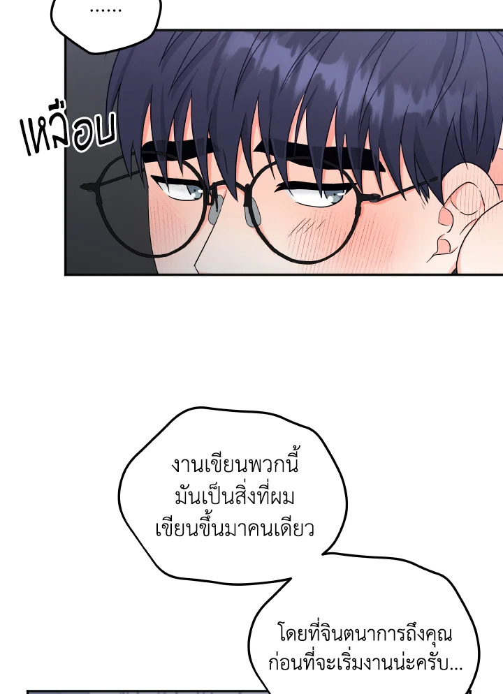 หน้า 55