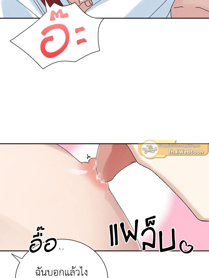 หน้า 63