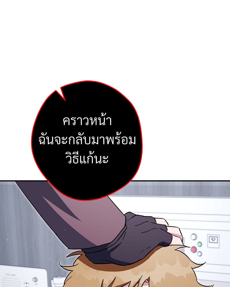 หน้า 122