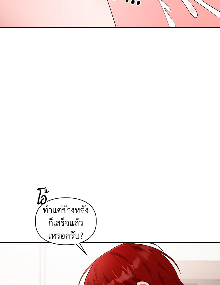 หน้า 70