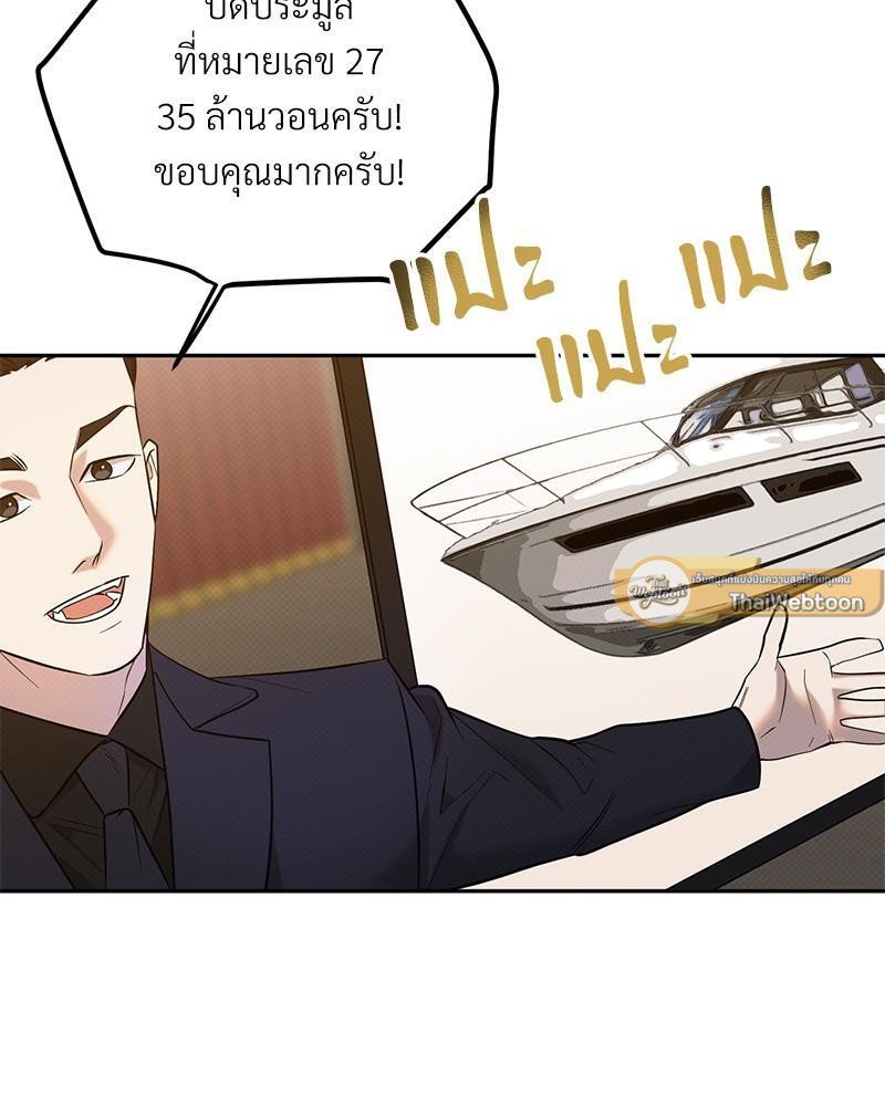 หน้า 83