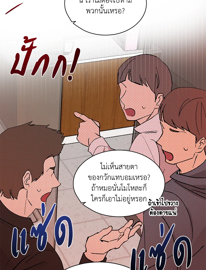 หน้า 40