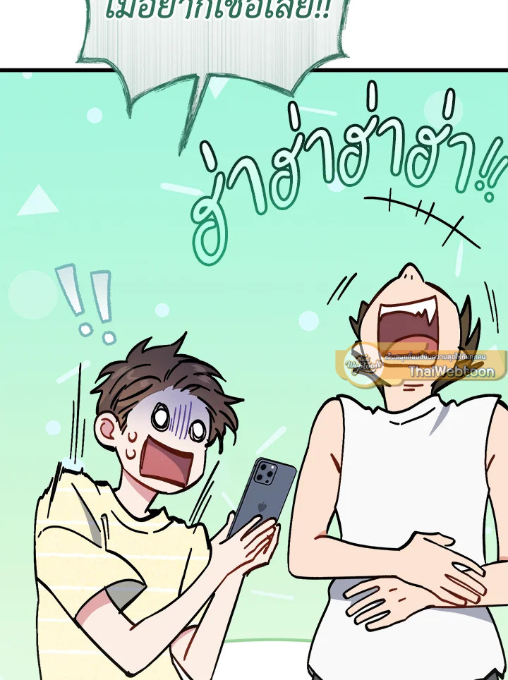 หน้า 93