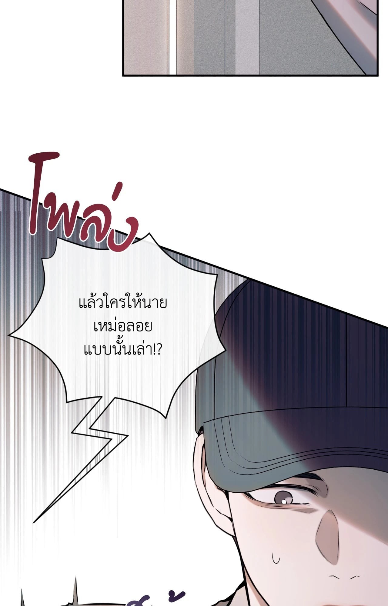 หน้า 91