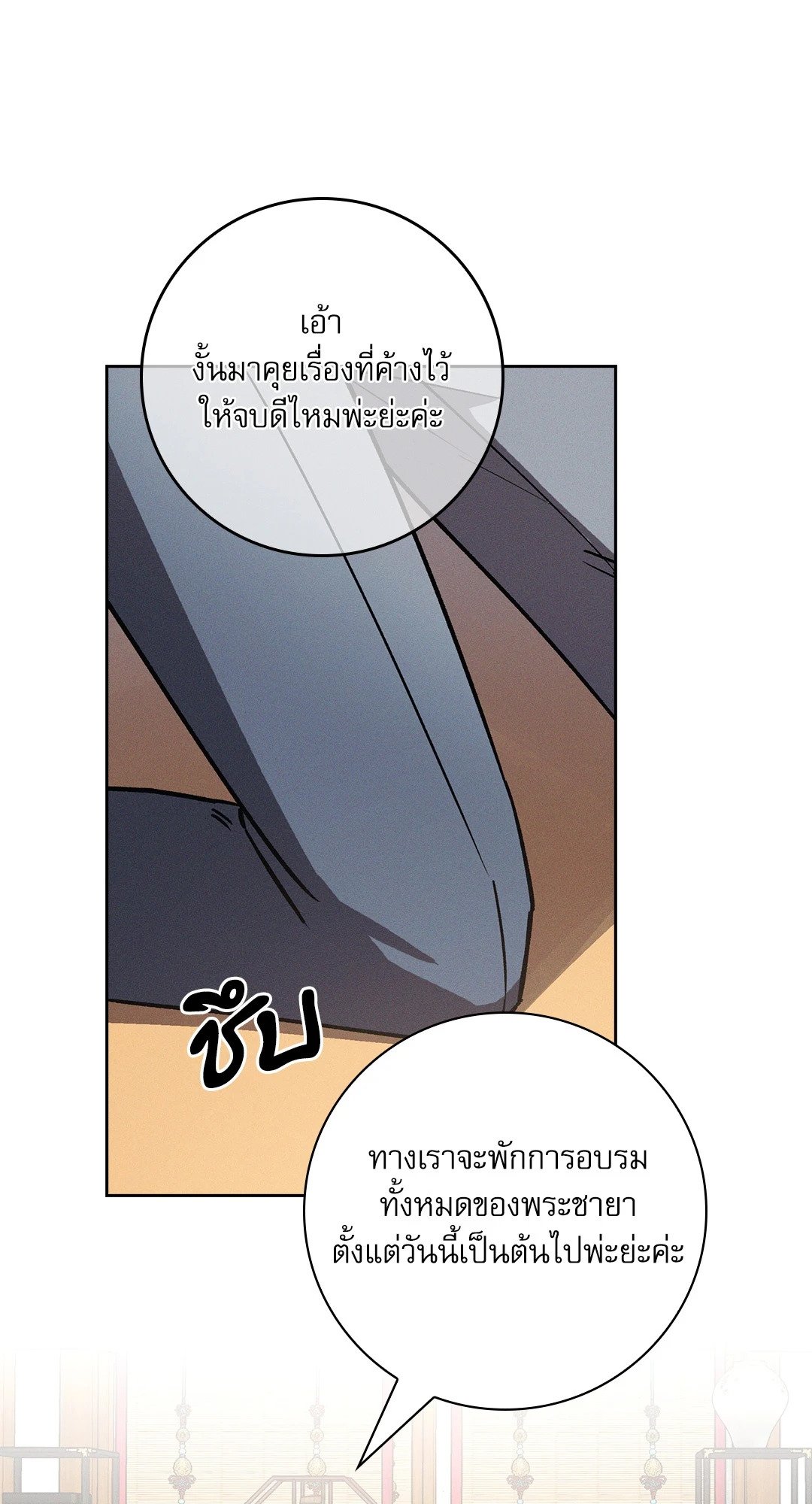 หน้า 55