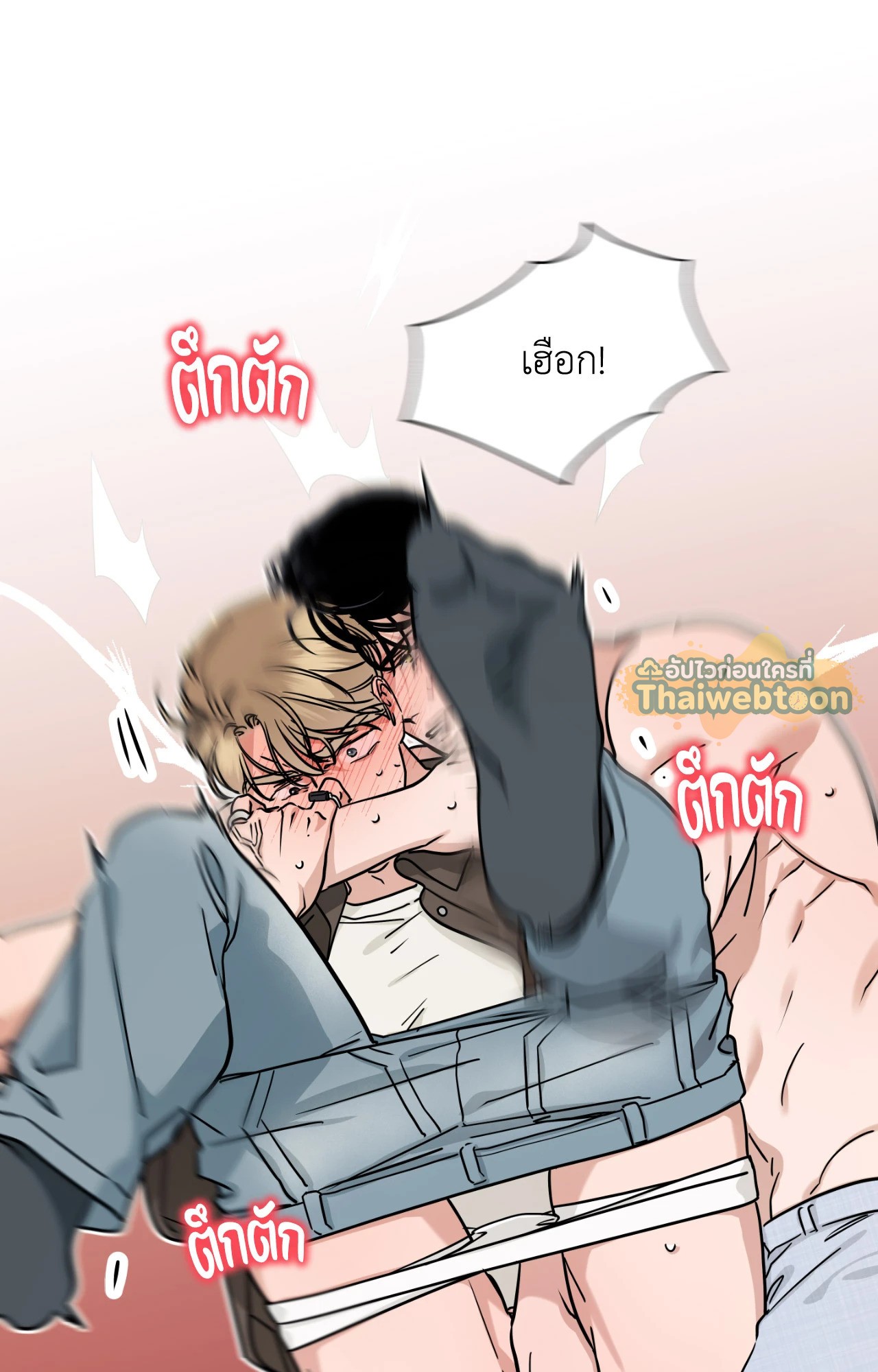 หน้า 69