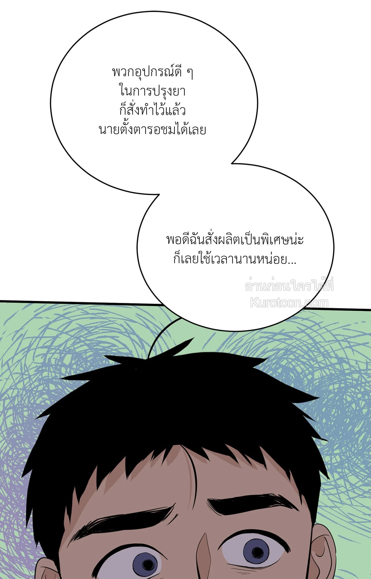 หน้า 88
