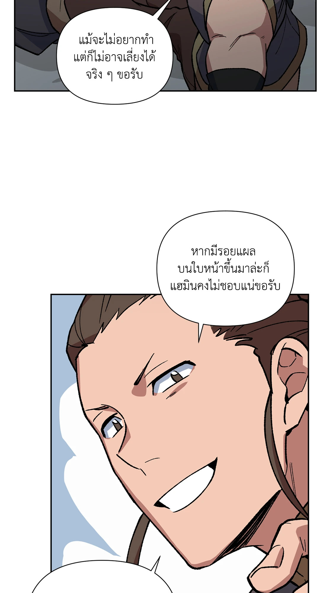 หน้า 21