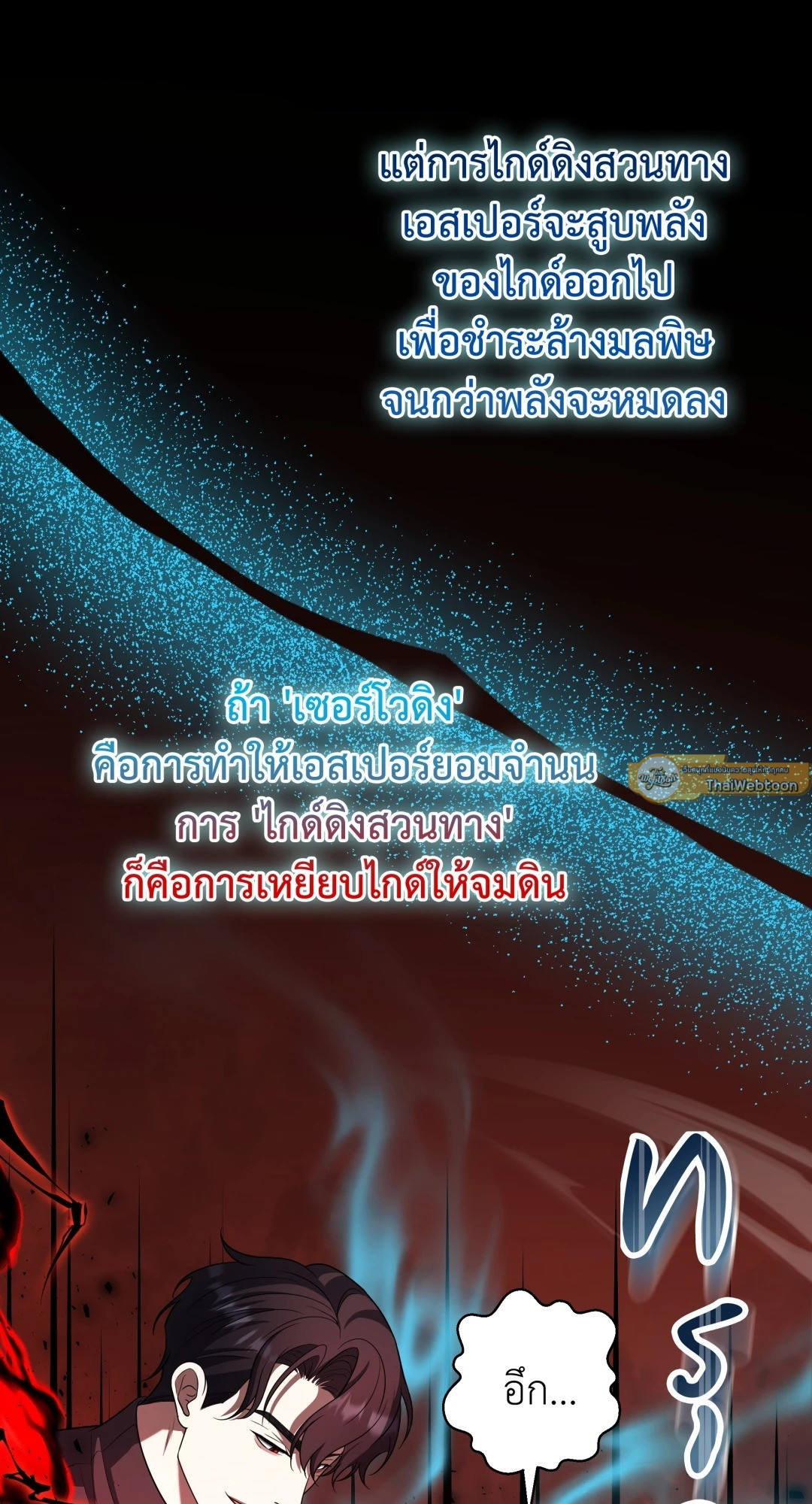 หน้า 65